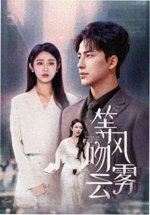 星辰影院最新版2024 星辰之城