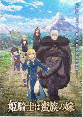 星辰影院最新版2024 星辰战记